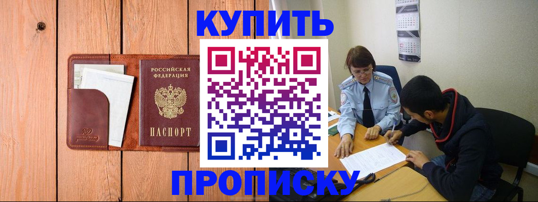 временная регистрация госуслуги в Шахунье