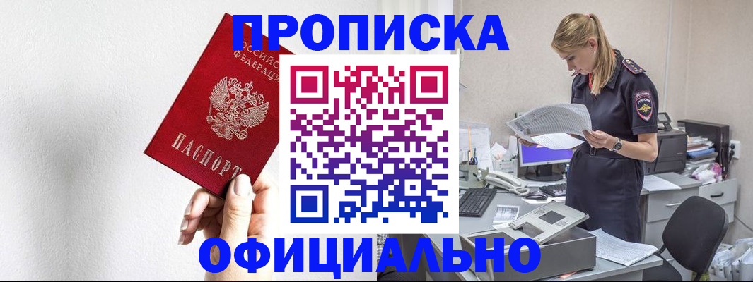 регистрация для школы в Шахунье