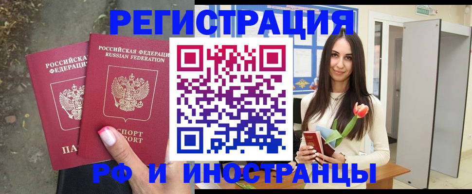 пропишу в квартире в Шахунье