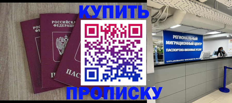 регистрация для дет. сада в Шахунье