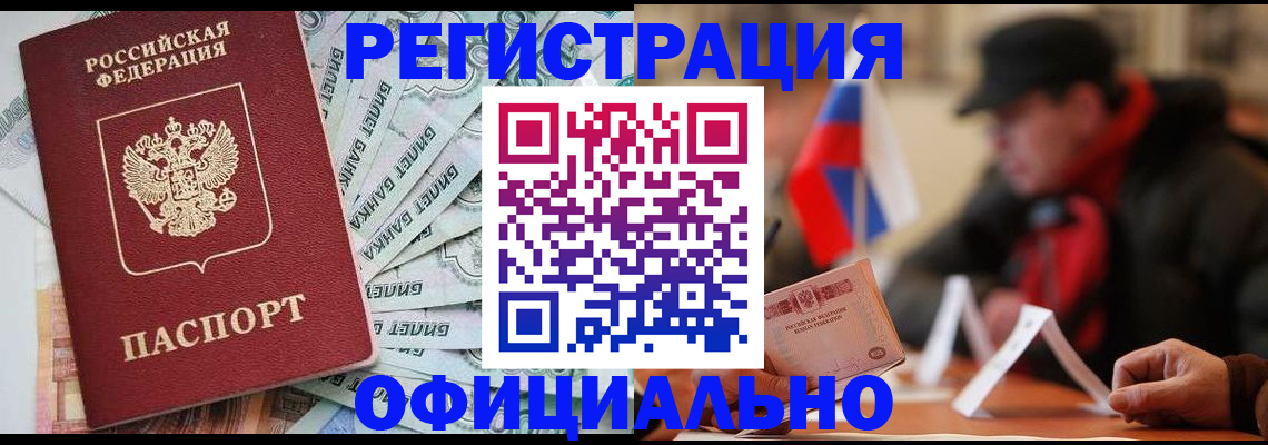 найти адрес прописки в Шахунье