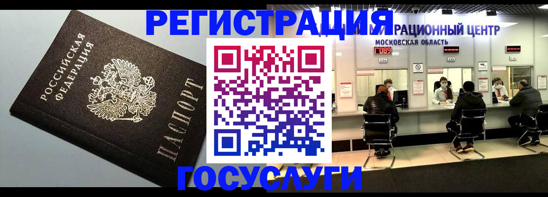 найти адрес прописки в Шахунье
